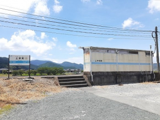 ＪＲ上宇和駅様まで900m