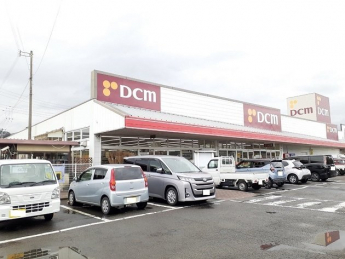 ＤＣＭ宮内店まで600m