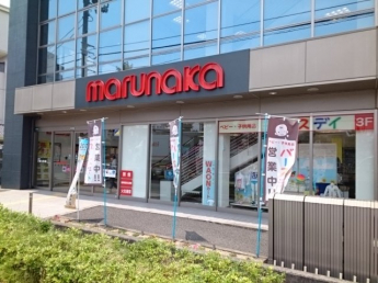 マルナカ東石井店様まで150m