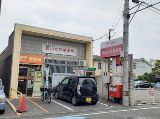 松山立花郵便局様まで800m