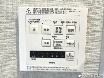 日商岩井阿波座マンションの画像