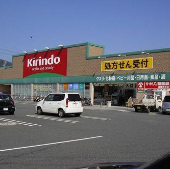 キリン堂枚方招提店まで468m