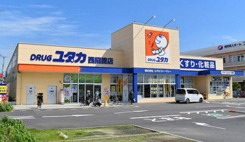 ドラッグユタカ西招提店まで555m