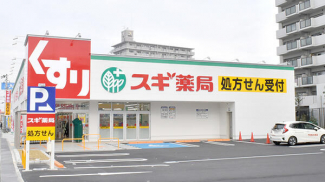 スギ薬局堺福田店まで1055m