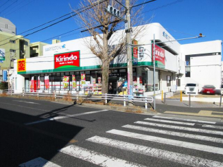 キリン堂北鈴蘭台店まで470m