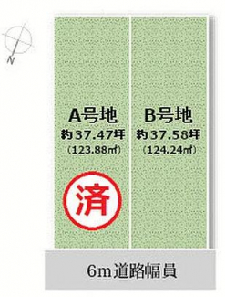 全２区画　残１区画　本件Ｂ号地