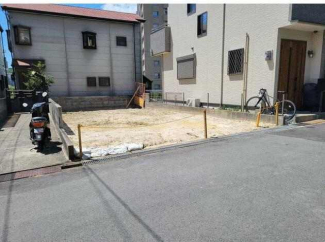 更地　東向き　完成宅地　建築条件なし売り土地