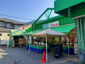 ハッピーテラダ 山科大塚店まで1600m