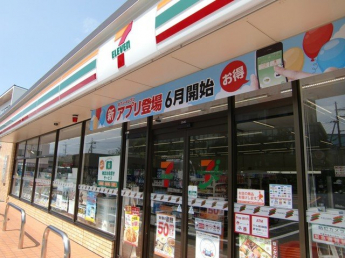 セブンイレブン大津別保２丁目店まで110m