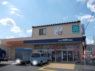 ドラッグユタカ 南郷店まで1000m