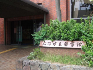 大津市立図書館まで260m