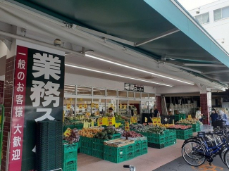 業務スーパー 西院店まで350m