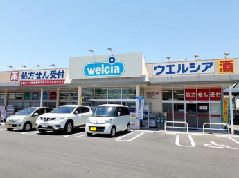 ウエルシア　神戸伊川谷北別府店まで850m