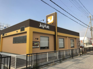 ジョイフル能登川店まで579m