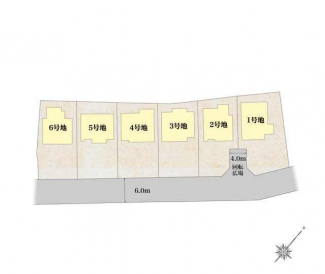 先着順申込受付中！全６戸とも６ｍ道路に面した住戸になっていま