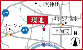 県道４７４号から少し入った場所に位置しており、車での生活も便