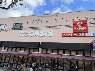 阪急オアシス同心店まで276m