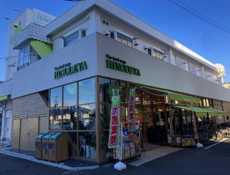 日之出屋羽衣店まで590m