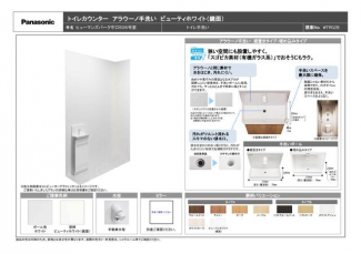 ヒューマンズパーク守口の画像