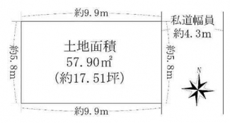 更地　東向き　建築条件なし売り土地