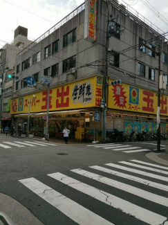 スーパー玉出周防町店まで529m