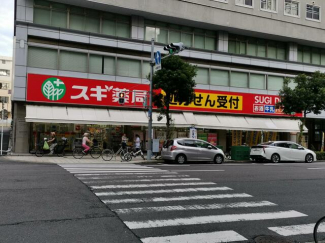 スギ薬局瓦屋町店まで391m