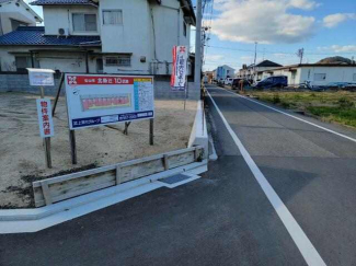 松山市北条辻の売地の画像