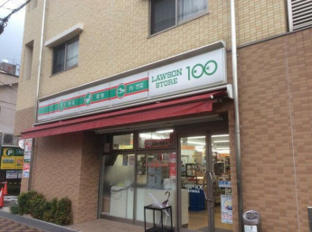 ローソンストア１００庄内駅前店まで200m