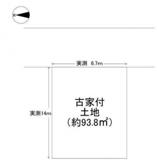 解体更地渡し　整形地　建築条件なし売り土地