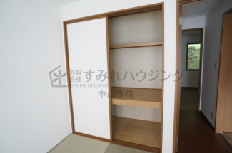 【収納】