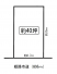 飾磨区構1丁目売土地の画像