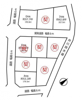 表示物件はⅠ号地です