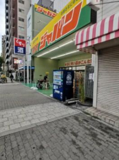 ジャパン松屋町店まで244m