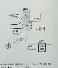 京都市東山区福稲　中古戸建の画像