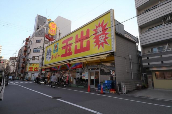 スーパー玉出 大国町店まで277m