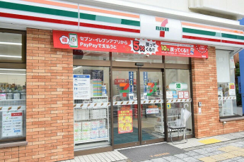 セブンイレブン 大阪南堀江１丁目店まで110m