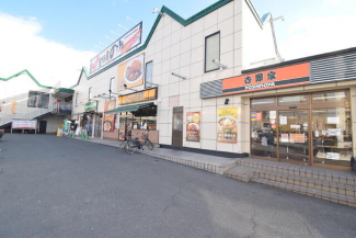 吉野家 緑一丁目店まで300m