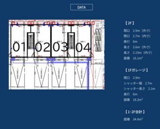 別府３丁目・倉庫事務所（０１）の画像