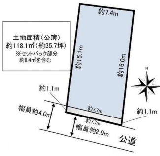 更地　整形地　建築条件なし売り土地