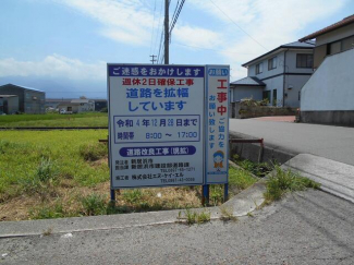 新居浜市沢津町２丁目の売地の画像