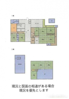 西条市中野甲の中古一戸建ての画像