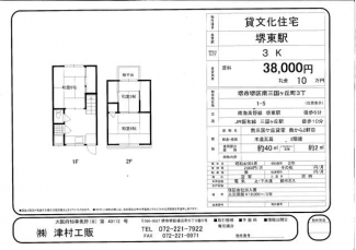 資料