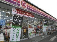 サークルK明石荷山店まで738ｍ