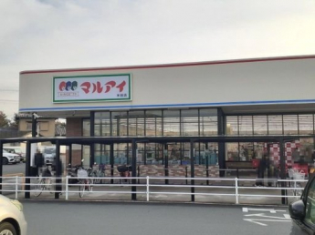 マルアイ米田店