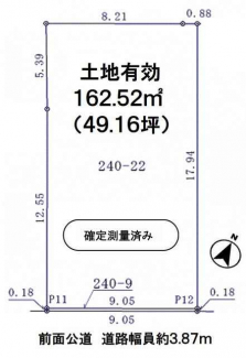 土地図　確定測量済みの売土地です。