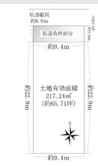 整形地　建築条件なし売り土地　古家あり