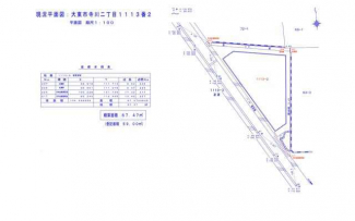 大東市寺川２丁目の売地の画像