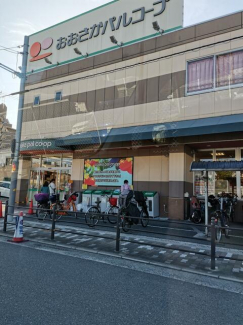 生活協同組合　おおさかパルコープ東中浜店まで150m