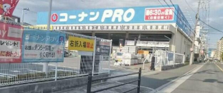 コーナンＰＲＯ城東東中浜店まで405m