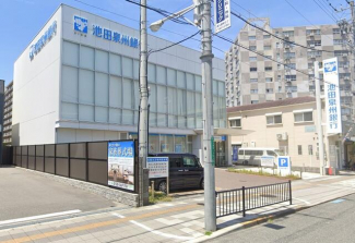 池田泉州銀行津久野支店まで796m